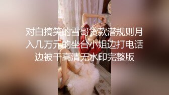 00后媚妖TS妖月小姐 今天帮姐妹舔鸡巴，好久没舔过人妖的鸡巴了，要好好爽一下