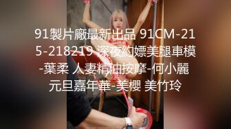 【自整理】P站slaveBC  这深喉 太暴力了 都给操哭了 鸡巴太长太大了  最新大合集【62V】  (16)