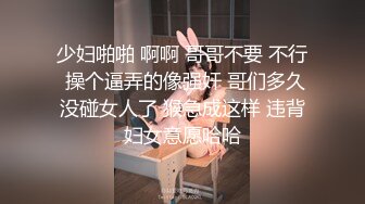 第一次上传肥美媳妇