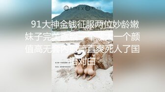 惡狼下藥迷姦大奶人妻.帶到摩鐵抽插性侵全都錄