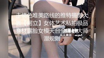 御姐的风情就是冲击力强 黑丝包臀裙勾引大长腿