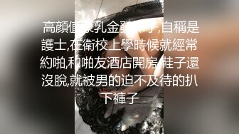 丰满爆乳皮内衣女郎玩重口味粗大道具插进菊花拳脚毒龙就是虐玩的就是刺激