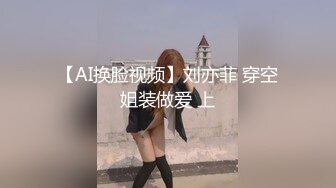 极品身材高颜值女神 用尽全力抽插干到她求饶