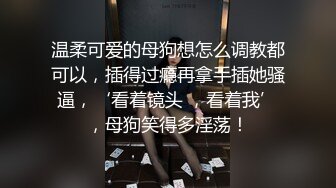 大屌哥酒店约微信上聊了很久的美女护士见面,美女有点不好意思在沙发上坐着玩手机被男的扑倒抠逼后拉到床上激烈爆插!