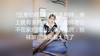 天津约女这次喷了不少水