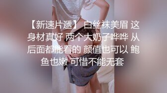 背着老公偷吃上瘾被情人无套各种操