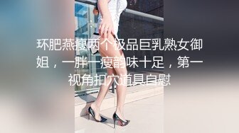 【新片速遞 】 在杭州认识的酒店前台❤️男：逼逼赖赖的，舒服死了，骚逼 少妇：听到没哈哈哈，你草死我了。奶子撞飞她！