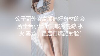 麻豆传媒 mdsj 0005 性犯罪者牢房 滴蜡调教极恶女犯 艾秋