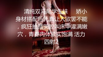 最新收集~大尺度擦边 ASMR 小泡小泡 婉儿别闹 付费福利 娇喘淫语诱惑 模拟道具啪啪 露点诱惑【71v】  (25)