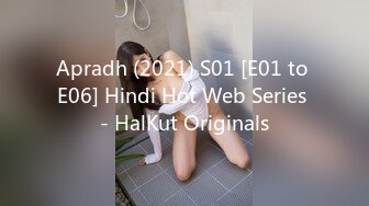 Apradh (2021) S01 [E01 to E06] Hindi Hot Web Series - HalKut Originals