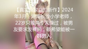 【唯美性爱❤️重磅核弹】极品绿帽淫妻『猫宝宝』激战3P黑丝女神 酒店楼狼跪舔后入 各种调教露出，骚女就是这样被养成的 (14)