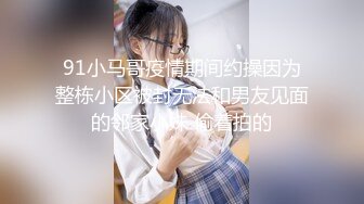 尾随偷拍美女裙底 吊带裙美女捂裙子上楼梯透明蕾丝内正面露黑色极品黄色超短包臀裙长腿美女排队买奶茶被CD