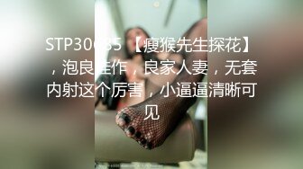 国内真实-清纯学妹贪杯喝醉熟睡,被任意抚慰无套抽插内射