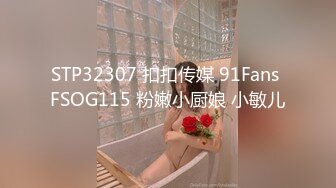 【最新酒店偷拍极速首发】熟女反差少妇偷情各类情趣偷情啪啪甄选 偷情爆乳嫂子 玩起兴了主动骑上J8猛摇 (6)