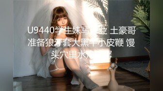 蜜桃影像傳媒 PME038 親哥怒操下海妹妹 李慕