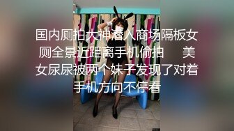 女仆自慰被主人发现-米菲兔