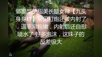 水冰月  极品白丝椰乳羞耻耸立 还没操女神淫水就狂流 大开M腿淫荡抽插 女上位宫口榨汁