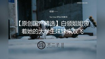 【AI换脸视频】刘涛 黑色高跟大长腿 无码