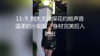 葫芦影业 HUL020 旧上海四女子往事第四集