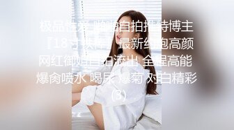 酒吧女神 全景后拍 明星脸的一线天嫩B妹子 BB真粉 原档