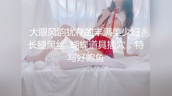 ❤️❤️约操良家人妻小少妇，黑丝袜美腿，坐在身上调情，少妇很饥渴，按摩器震骚穴，快点操我2K高清