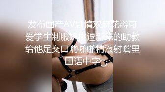 高清学生小妹回归了手势验证