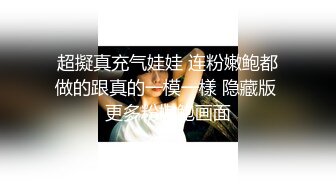 【小护士染染】抗疫一线归来的大白，小美女夜班无聊，休息室内跳蛋自慰露脸