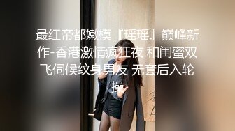 【太子探花】，外围女神，瑜伽教练兼职，脸蛋身材无一处不高分