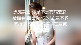 山东小飞最新维修空调,去朋友家帮忙修空调,被猥亵求操,淫水直流被操射