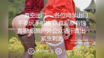 【新片速遞】《震撼✅宅男✅福利》青春无敌Onlyfans超人气COSER可甜可盐百变小仙女【YAMIS】福利私拍诱惑