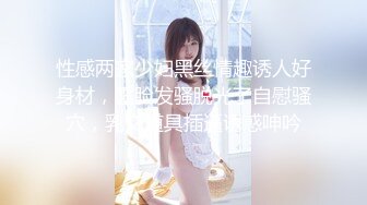 长腿色女