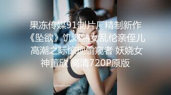 【群P校花】堕落校花，集体下海，3男3女，6P淫乱，满屋淫叫