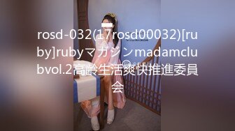 rosd-032(17rosd00032)[ruby]rubyマガジンmadamclubvol.2高齢生活爽快推進委員会