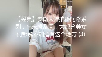 星空传媒 XKTV-101 当着妹妹的面偷情小奶狗妹夫被妹妹发现气个半死