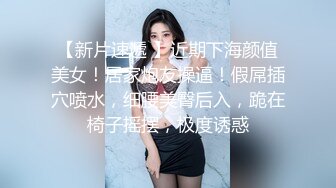 【极品性爱企划】哆彩次元 游戏陪玩萝莉为业绩下海 特殊交易3P服务 被前后轮番操穴 爽翻脸蛋精湛美少女