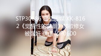 【顶级女神极品性爱】超长腿女神『Apple』最新OF版啪啪私拍《旗袍诱惑》4K原档