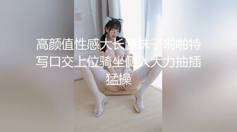 【新速片遞】 小母狗集锦 ~~ ❤️SM口爆，舔毒龙，真实自然的小母狗，天然的骚骚表情耐人寻味！