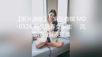 小夫妻在家黑丝强上老婆推倒内射粉丝福利完结版