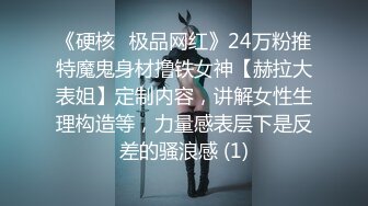 《极品CP魔手外购》坑神潜入某单位女厕隔板缝中实拍超多小姐姐方便，赤裸裸逼脸同框，妹子对着镜头看半天都没发现异常 (3)