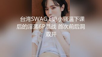 上海网红商务模特儿-咖啡小姐-：OL制服、诱人的妖精，无法抵抗的骚逼自慰 淫声迷人！