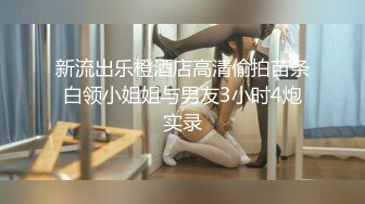 4p的本人拍摄同志