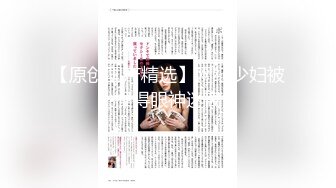  女人爱装纯做身体的小少妇架不住骚女技师忽悠玩起了双飞，交大鸡巴舔乳头被小哥大力爆草