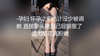 国产AV 天美传媒 TMG010 性感医生小姨带着我破处