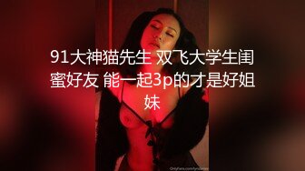 熟女坐大根的满足感