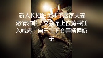 媳妇回娘家生小孩小哥和 喜欢戴名表的富姐回家偷情无套内射她的屁股上