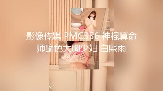 ❤️√极品白虎萝莉美少女 奶兔 反差母狗的粉穴修养 骚兔兔首次肛塞滴蜡调教 开档黑丝猛夹主人肉棒 射在胸上