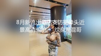 饥渴的前女友