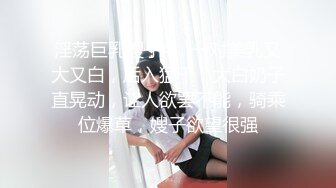 【新片速遞】   极品尤物颜值美少女！漂亮纹身大尺度！细腰美腿浴室洗澡，穿上白丝袜，假吊抽插无毛骚穴，爽的流出白浆[1.79G/MP4/02:36:21]