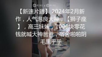 两单男操媳妇绿帽心里得到极大满足