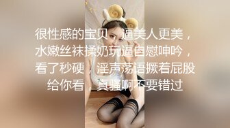 STP30321 【超美高端罕见露脸露点】极品Cos爆机少女『喵小吉』三月新作《人类补奸计划》性感明日香的使徒榨汁